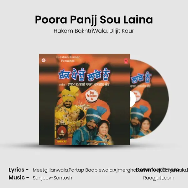 Poora Panjj Sou Laina mp3 song