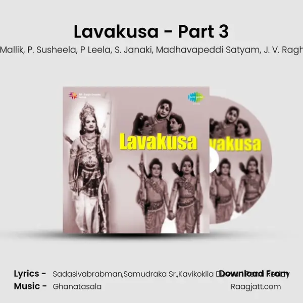 Lavakusa - Part 3 - Ghanatasala album cover 