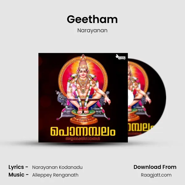 Geetham mp3 song