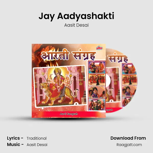 Jay Aadyashakti mp3 song