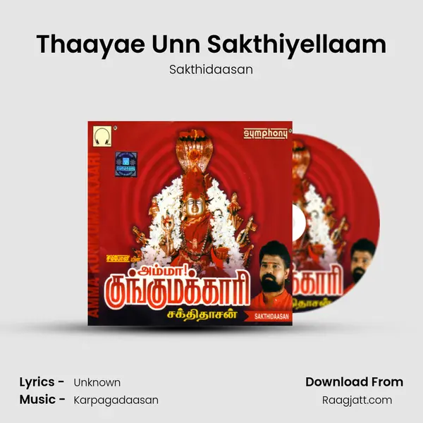 Thaayae Unn Sakthiyellaam - Sakthidaasan album cover 