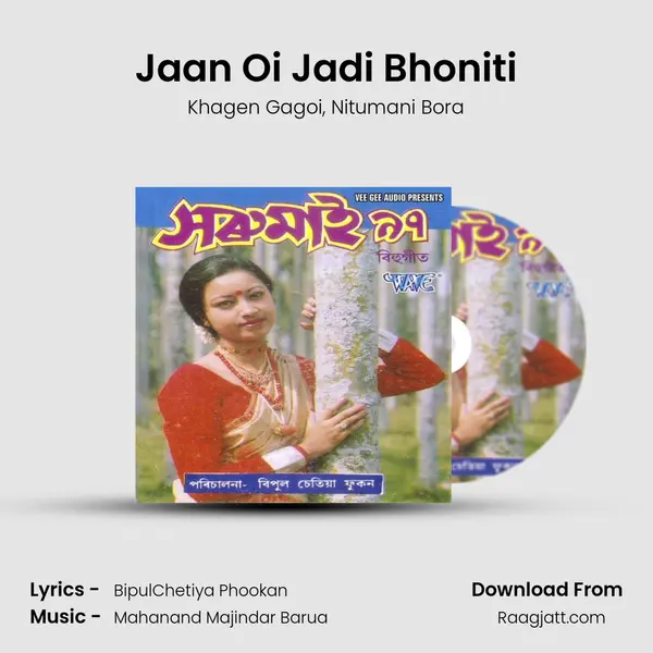 Jaan Oi Jadi Bhoniti mp3 song