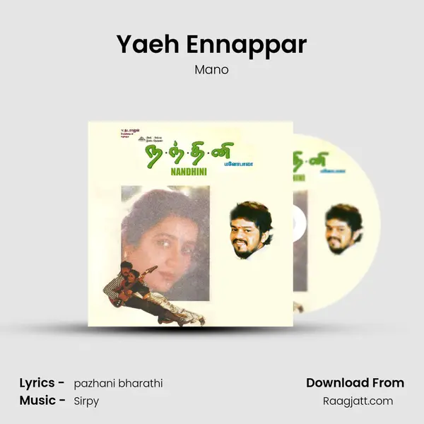 Yaeh Ennappar - Mano album cover 