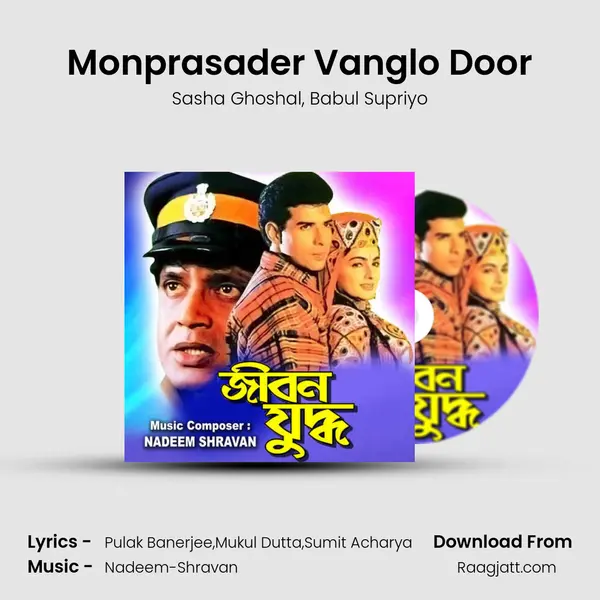 Monprasader Vanglo Door - Sasha Ghoshal album cover 