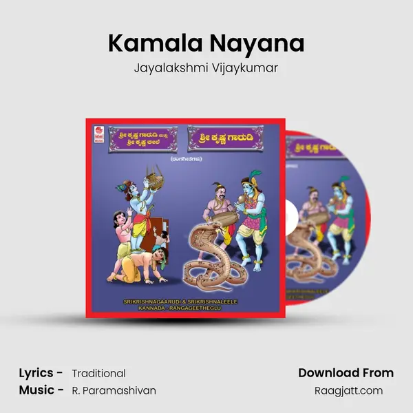 Kamala Nayana - Jayalakshmi Vijaykumar album cover 