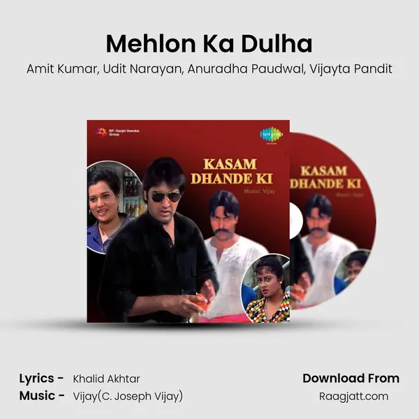 Mehlon Ka Dulha mp3 song