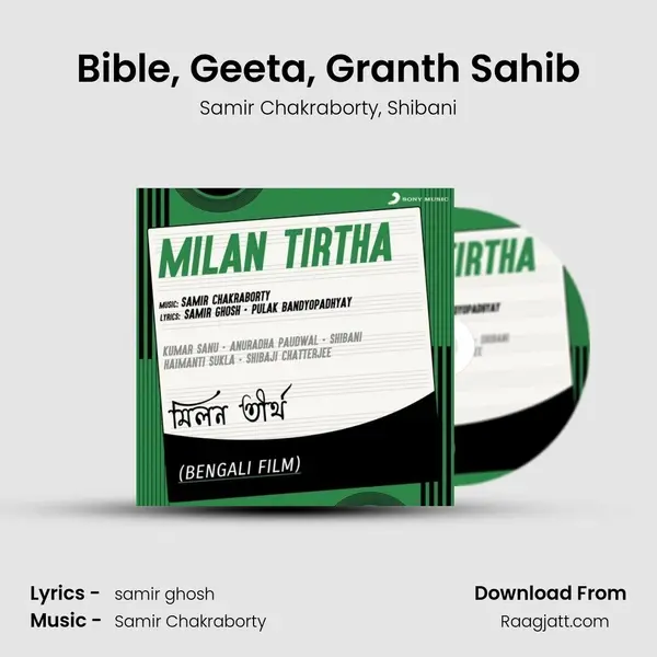 Bible, Geeta, Granth Sahib - Samir Chakraborty album cover 