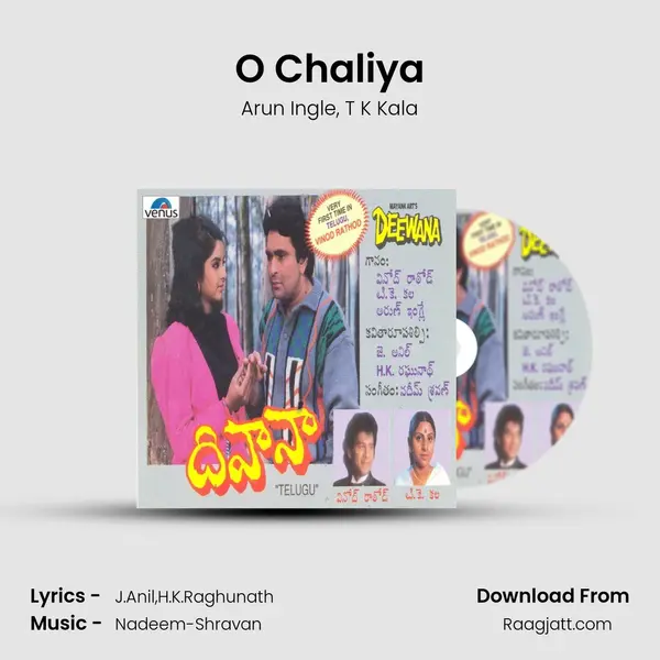 O Chaliya mp3 song