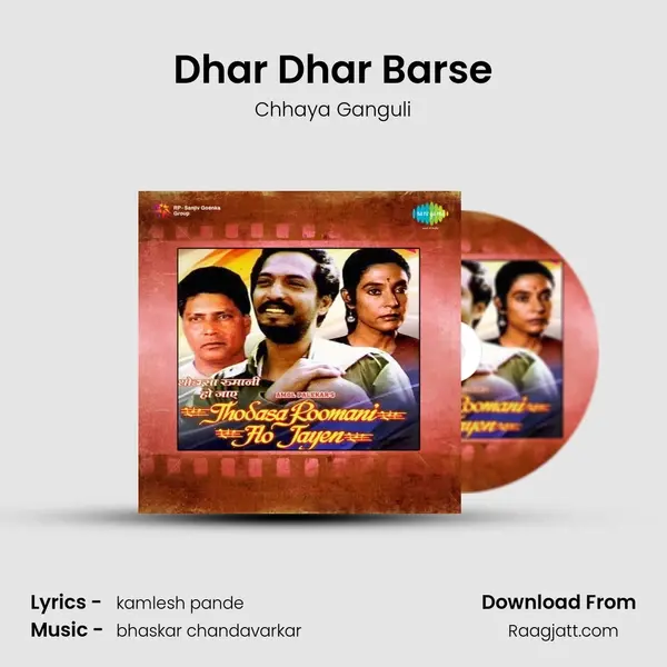 Dhar Dhar Barse - Chhaya Ganguli album cover 