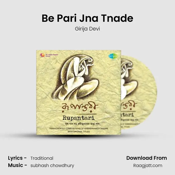 Be Pari Jna Tnade - Girija Devi album cover 