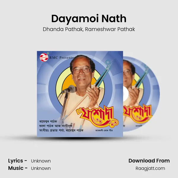 Dayamoi Nath - Dhanda Pathak album cover 