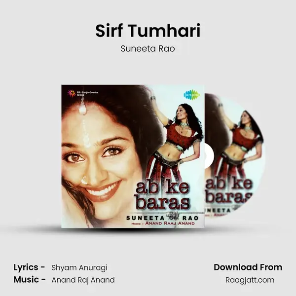 Sirf Tumhari - Suneeta Rao album cover 