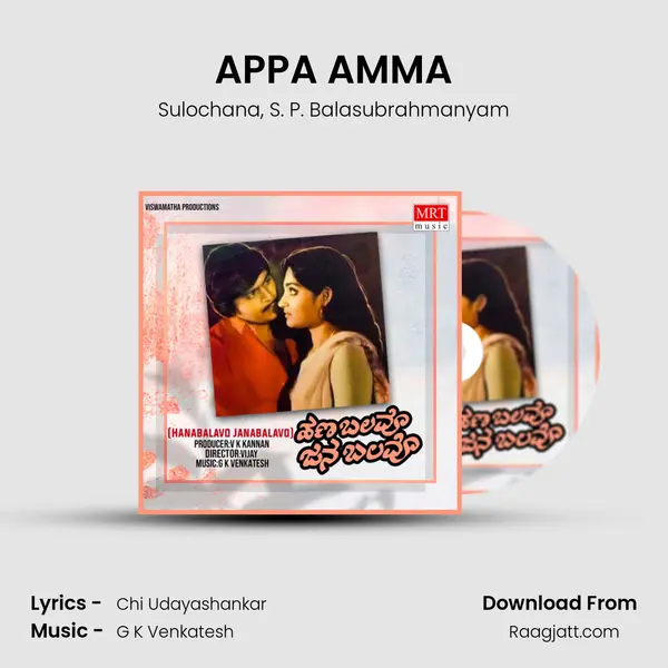 APPA AMMA mp3 song