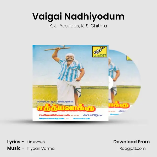 Vaigai Nadhiyodum - K. J.  Yesudas album cover 