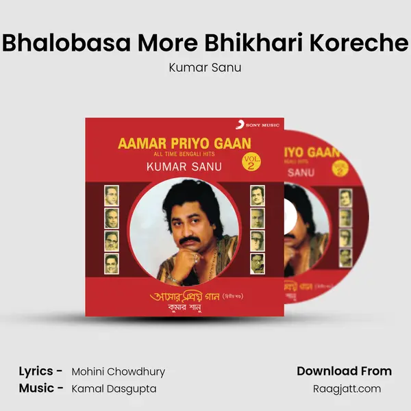 Bhalobasa More Bhikhari Koreche - Kumar Sanu album cover 