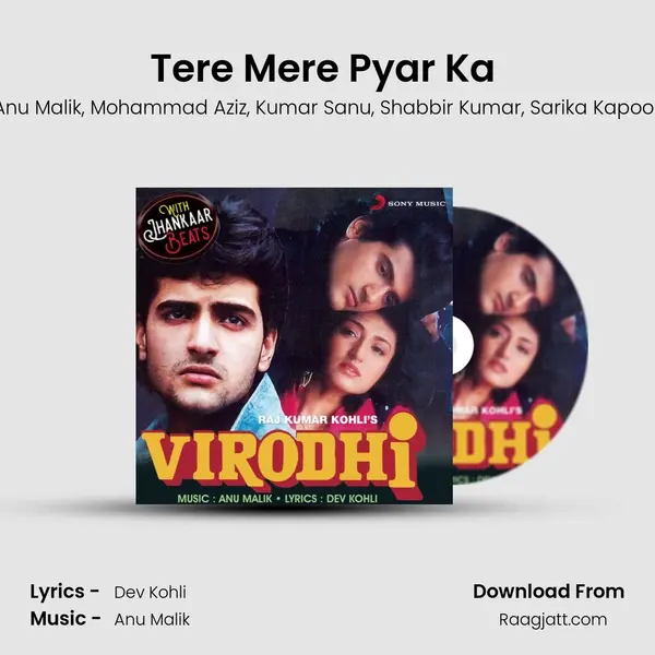 Tere Mere Pyar Ka (With Jhankar Beats) mp3 song