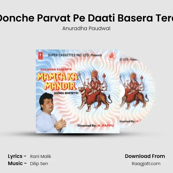 Oonche Parvat Pe Daati Basera Tera mp3 song