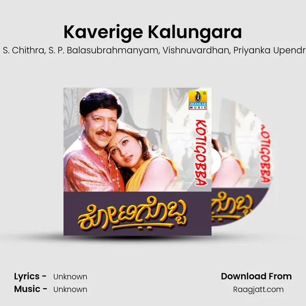 Kaverige Kalungara mp3 song