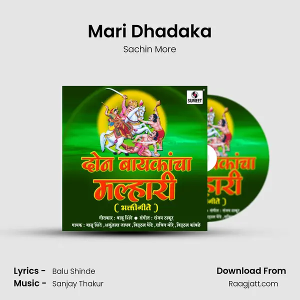 Mari Dhadaka mp3 song