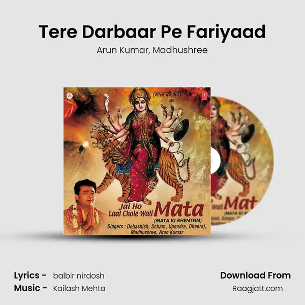 Tere Darbaar Pe Fariyaad - Arun Kumar album cover 