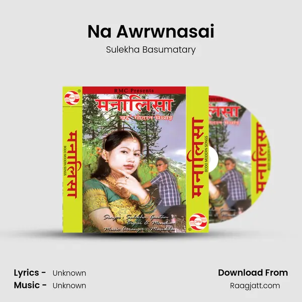 Na Awrwnasai mp3 song