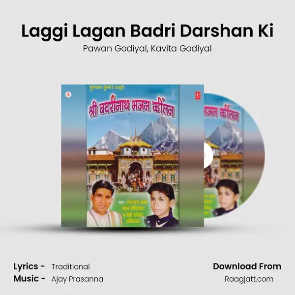 Laggi Lagan Badri Darshan Ki mp3 song