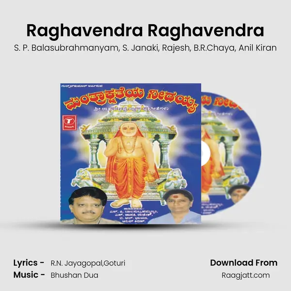 Raghavendra Raghavendra mp3 song