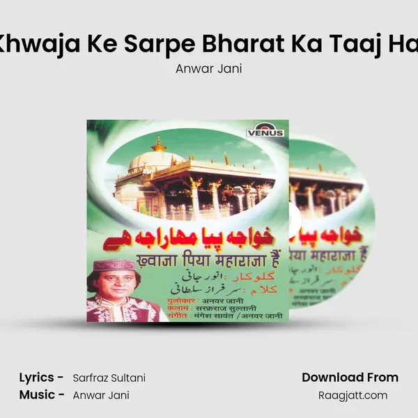 Khwaja Ke Sarpe Bharat Ka Taaj Hai mp3 song