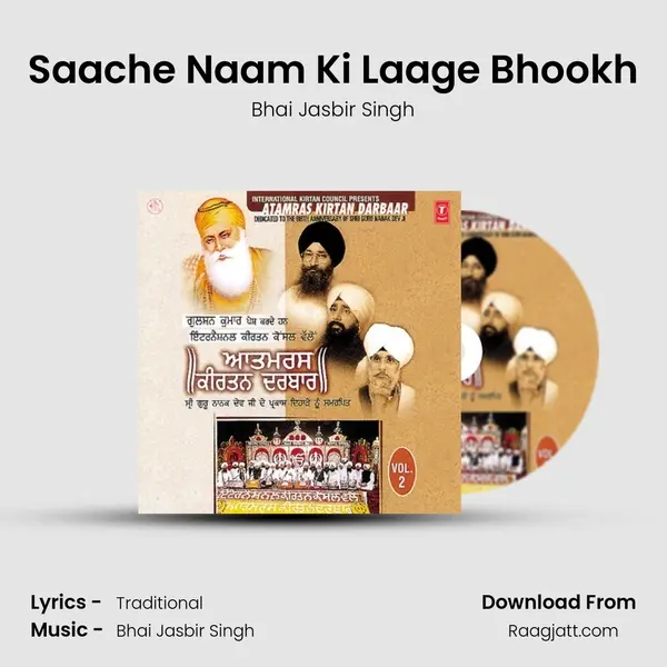 Saache Naam Ki Laage Bhookh mp3 song