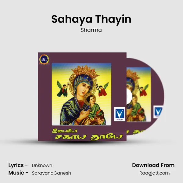 Sahaya Thayin - Sharma album cover 