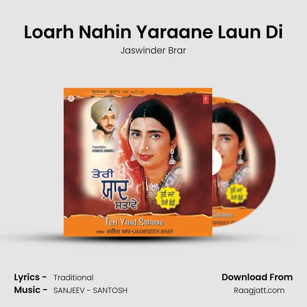 Loarh Nahin Yaraane Laun Di mp3 song