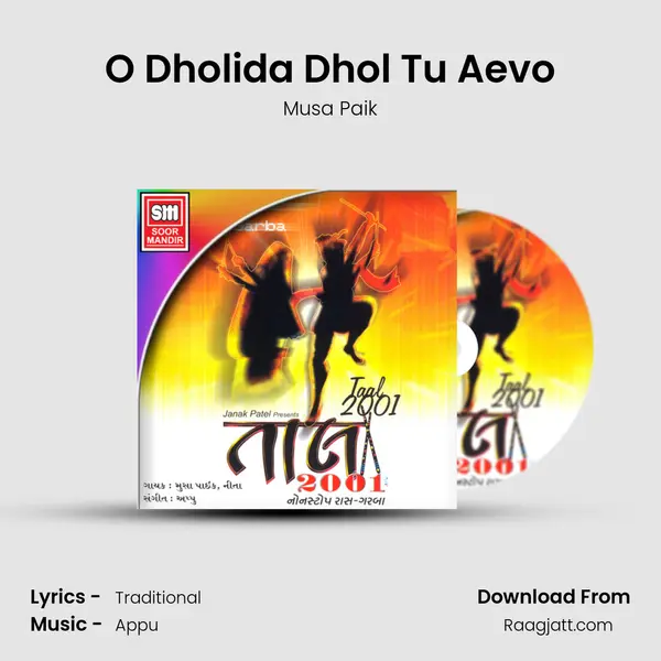 O Dholida Dhol Tu Aevo mp3 song