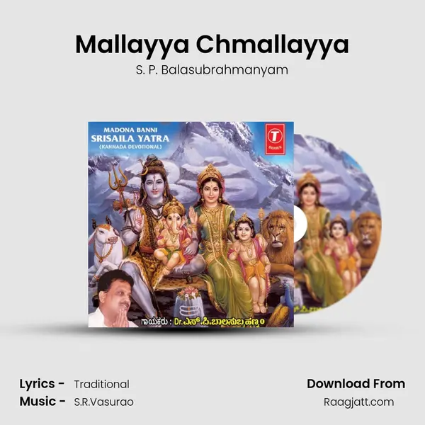 Mallayya Chmallayya - S. P. Balasubrahmanyam album cover 