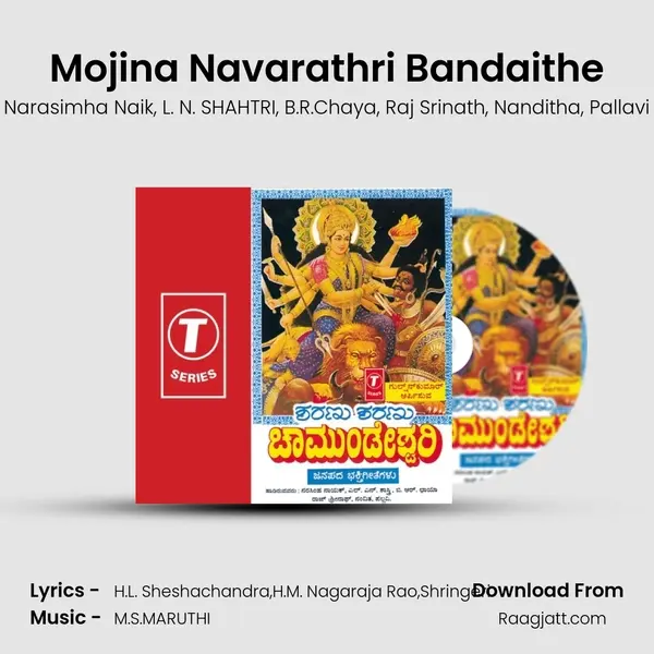 Mojina Navarathri Bandaithe mp3 song