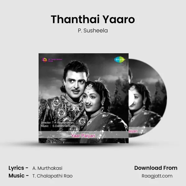 Thanthai Yaaro - P. Susheela album cover 