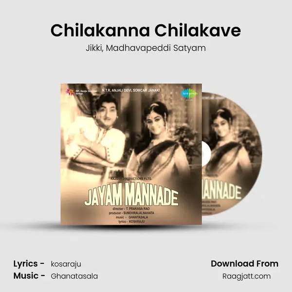 Chilakanna Chilakave - Jikki album cover 