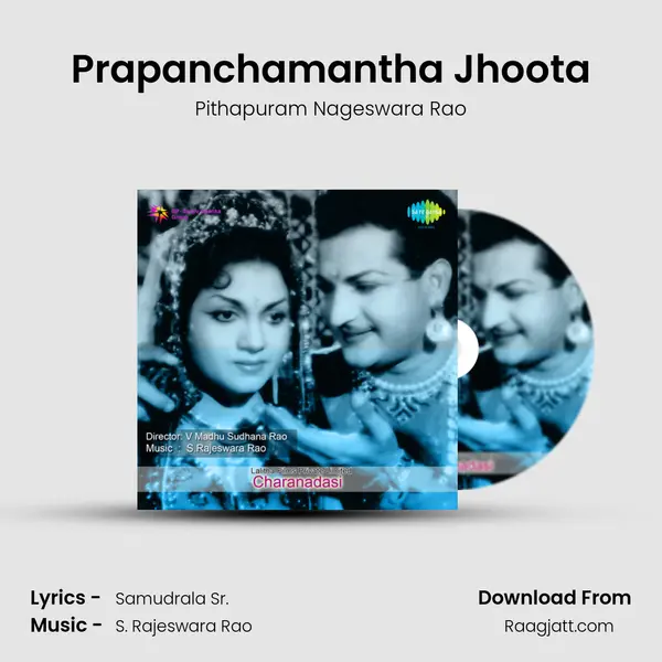 Prapanchamantha Jhoota - Pithapuram Nageswara Rao album cover 