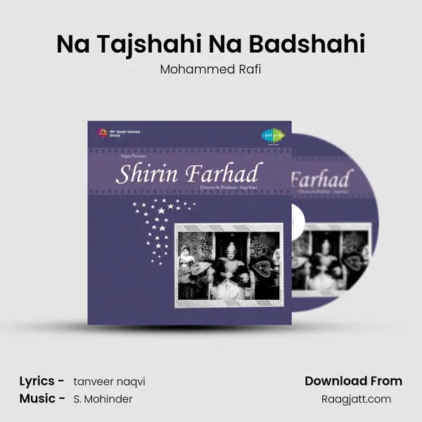 Na Tajshahi Na Badshahi - Mohammed Rafi album cover 