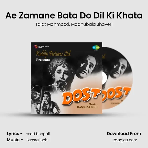 Ae Zamane Bata Do Dil Ki Khata mp3 song