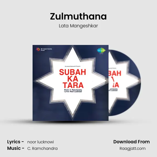 Zulmuthana - Lata Mangeshkar album cover 