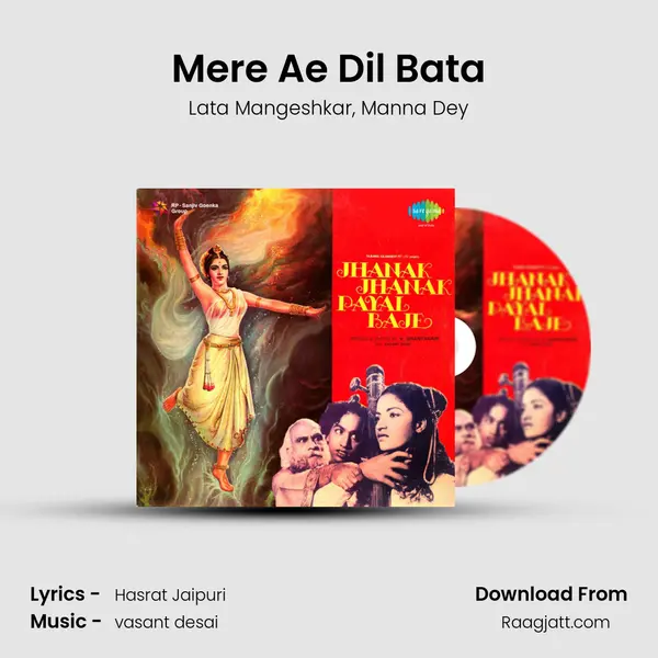 Mere Ae Dil Bata - Lata Mangeshkar album cover 