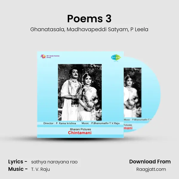 Poems 3 - Ghanatasala album cover 