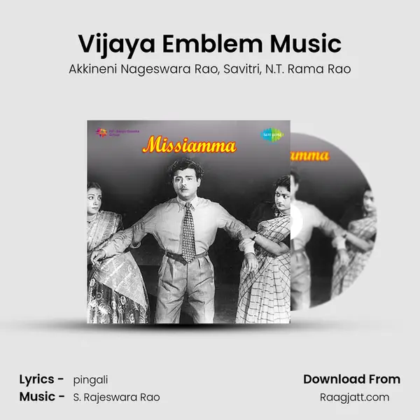 Vijaya Emblem Music mp3 song