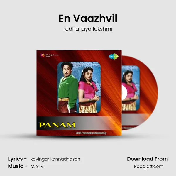 En Vaazhvil mp3 song