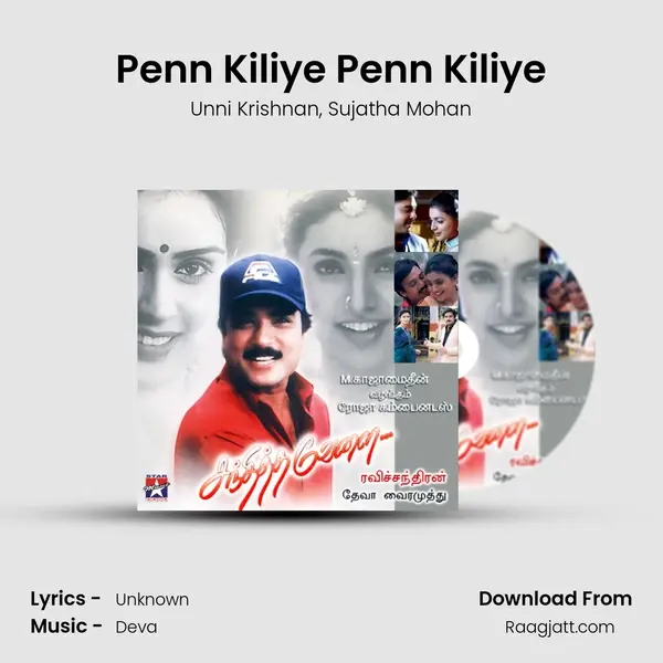 Penn Kiliye Penn Kiliye - Unni Krishnan album cover 