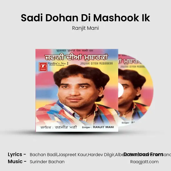 Sadi Dohan Di Mashook Ik mp3 song