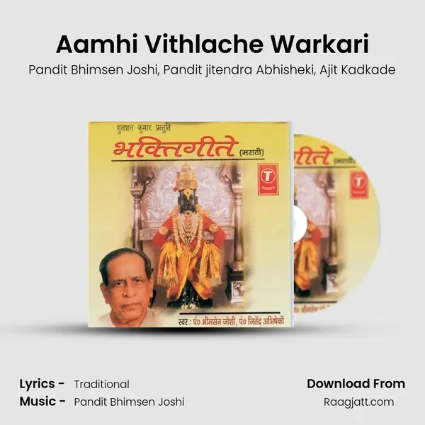 Aamhi Vithlache Warkari mp3 song