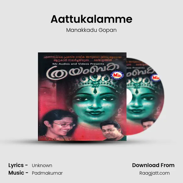 Aattukalamme mp3 song