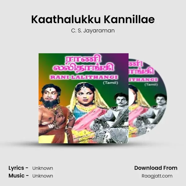 Kaathalukku Kannillae - C. S. Jayaraman album cover 