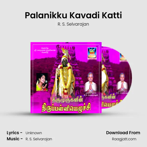 Palanikku Kavadi Katti mp3 song